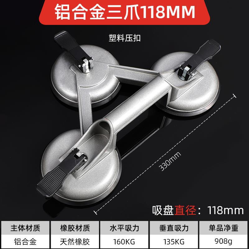 Aleación de aluminio tres garras + hebilla de presión