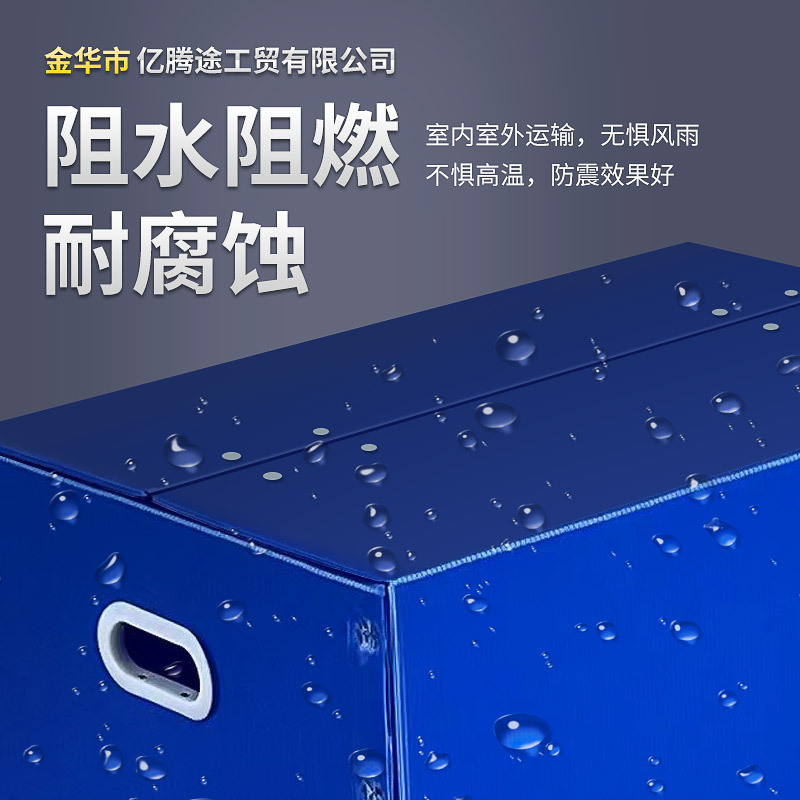 定制可折叠塑料pp中空板箱子防水塑料瓦楞箱收纳搬家箱印刷箱子厂|undefined
