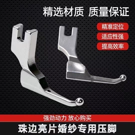 服装机械设备;家用剪刀;尺子