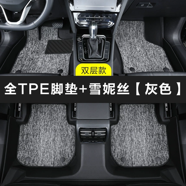 All TPE foot pad+Xue Nisi [Gray] (message model)