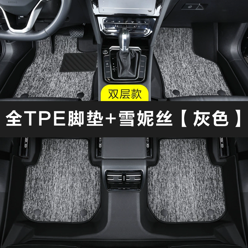 ТПЕ подушка/сиденье для автомобиля Qin Langyi Baolai Passat Sylphy Leiling Yinglang X-Trail Rav4 Magotan Xingyue L специальная