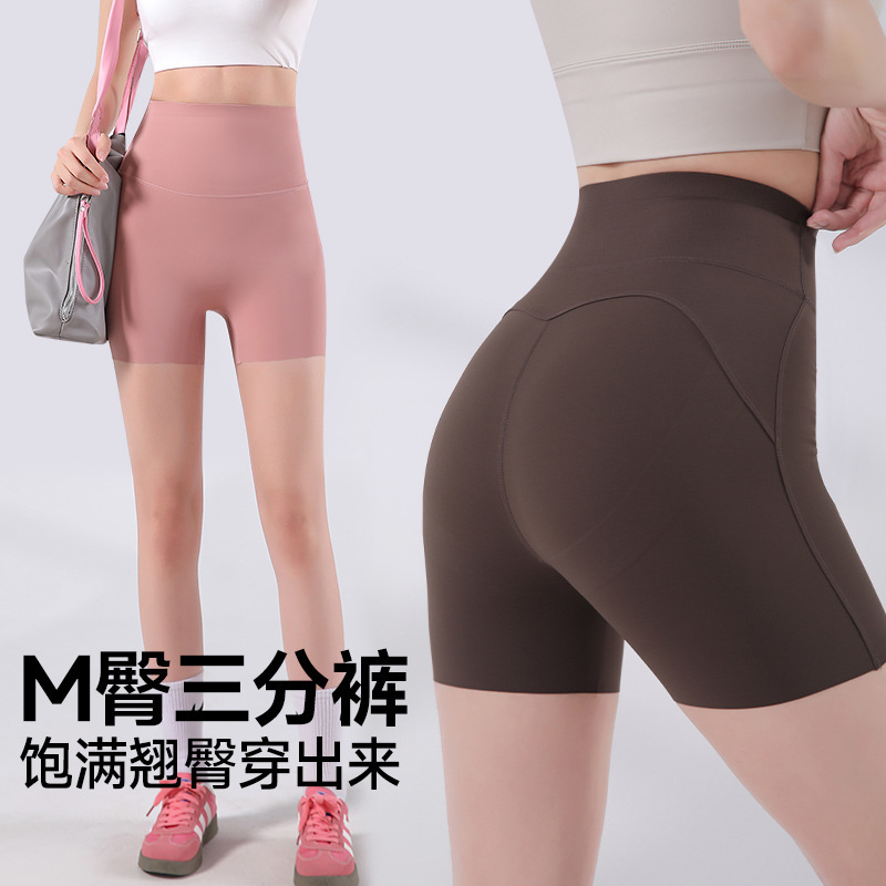 Women's Three-Quarter Yoga Shorts, High-Waisted Tummy Control, Butt-Lifting Fitness Leggings, Anti-Exposure Safety Shorts