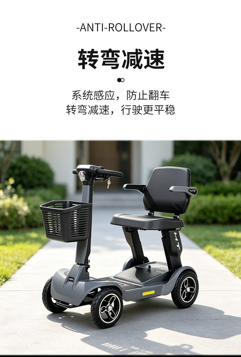New four-wheeled electric vehicle, designed for seniors, a convenient and age-friendly small, foldable electric scooter for home use
