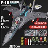 Airplane, constructor, toy high difficulty, 2023 collection, fighting, Birthday gift