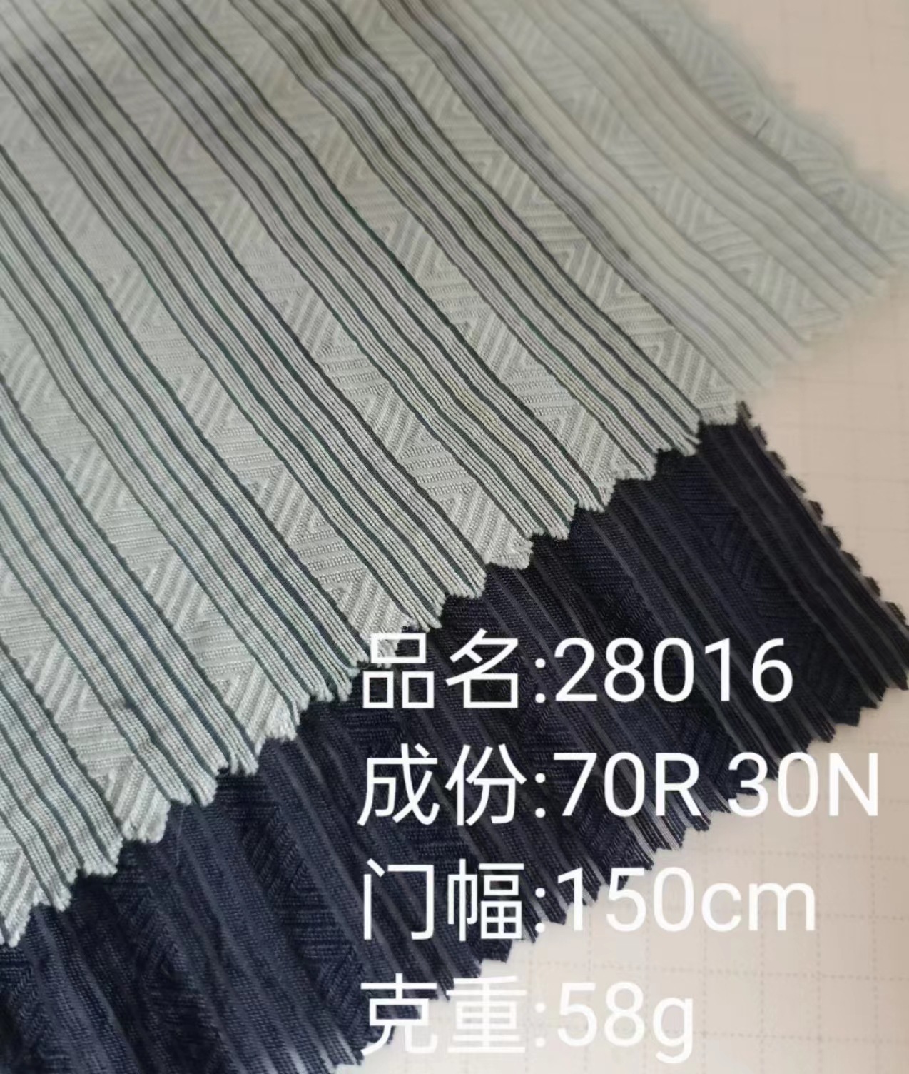 28016特殊花型春夏面料，手感柔软吸湿，适合连衣裙衬衣小衫