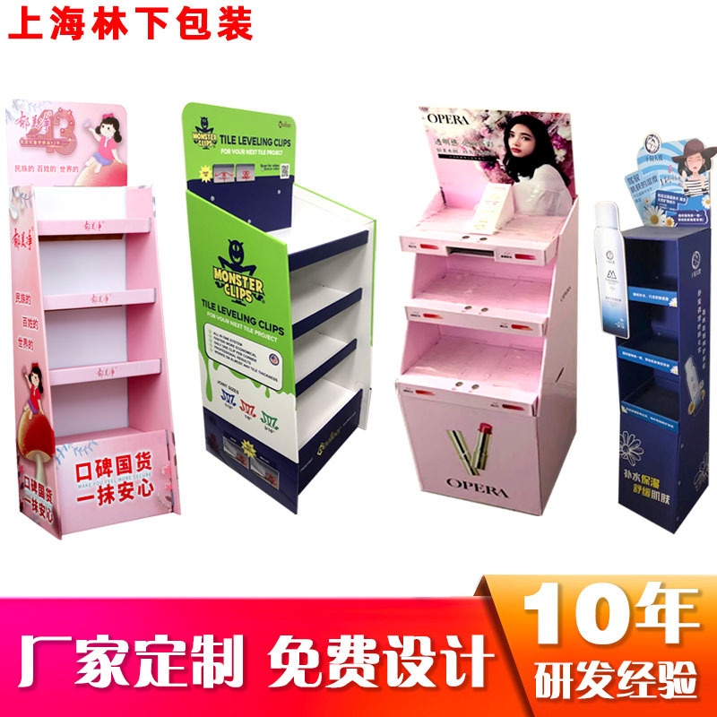 厂家直销食品日用品纸货架纸展示架纸陈列架免费设计打样