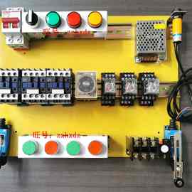 电工技能考证配电盘配电箱实训器材套件板 教学接线板实验台设备