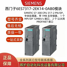 6ES7317-2EK14-0AB0������S7-300ԭװPLCģ��6ES73172EK140AB0