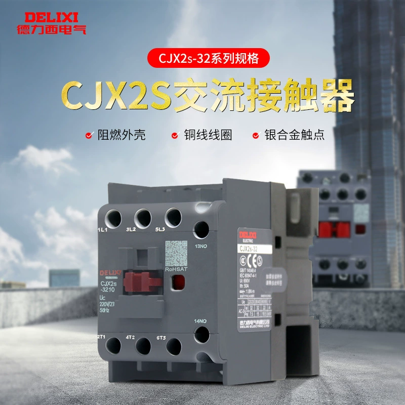 Контактор Delixi Electric 32A AC 380V CJX2S-3210 Трехфазный One Open One Close Coil 220V
