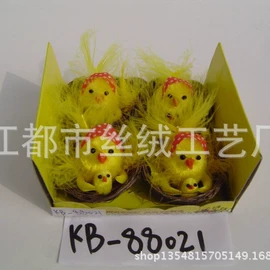 玩具加工设备;其他工艺品;其他