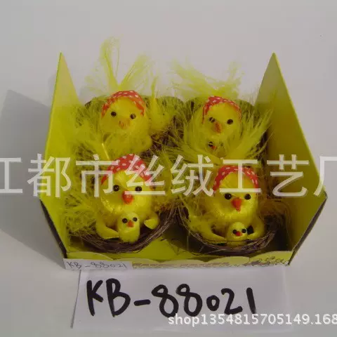 复活节小鸡绒鸡扬州非遗绒花可爱幼儿园复活节装饰摆件儿童礼品