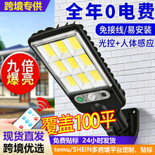 ���������ˮLED̫��ܱڟ����w�Б�ͥԺ�����à��������b��·��