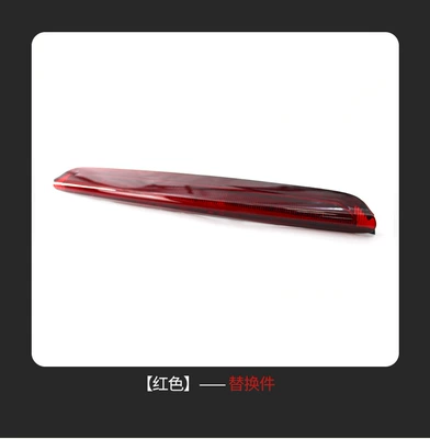 Suitable for Audi A3 Four-Door Version 04-13 High-Mounted Brake Light Car Light Accessories Tail Light Signal Light (Brake light) - red
