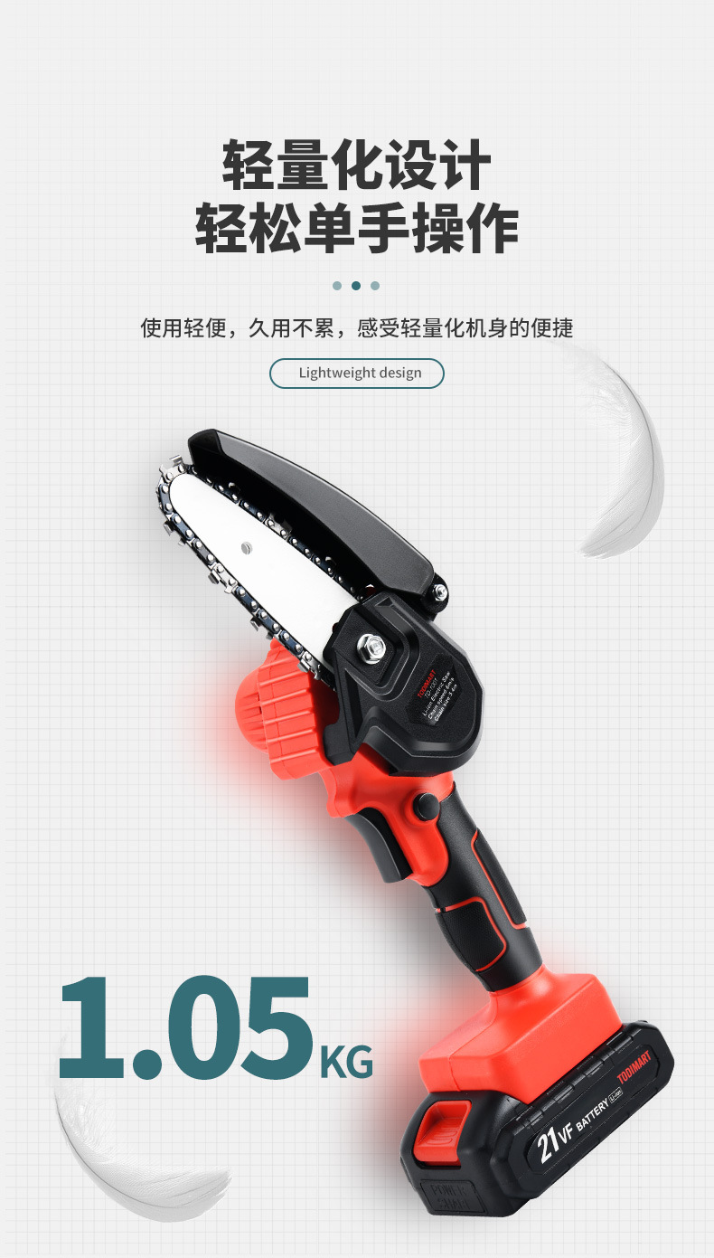 单手锯_11.jpg