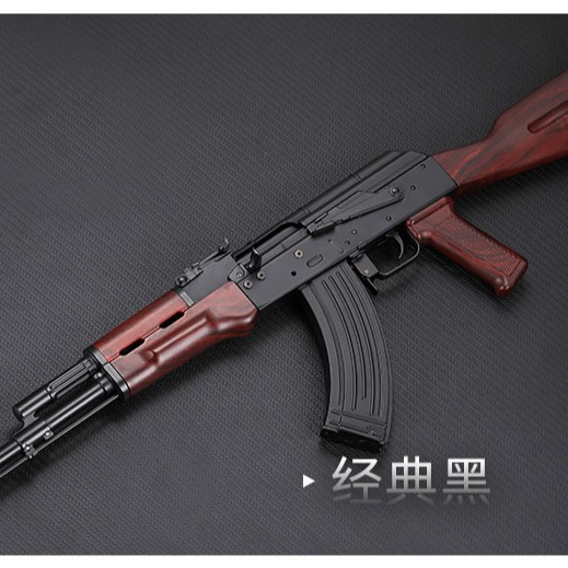 Алюминиевый военный макет AK-47 украшение, масштаб 1:2.05, металлическая нестреляющая реплика