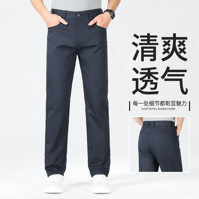 Summer High-Waisted Loose Straight-Leg Casual Pants for Men, Middle-Aged, Solid Color, Thin, Slim-Fit Casual Trousers, Formal Business Wear Summer High-Waisted Loose Straight-Leg Casual Pants for Men, Middle-Aged, Solid Color, Thin, Slim-Fit Casual Trousers, Formal Business Wear