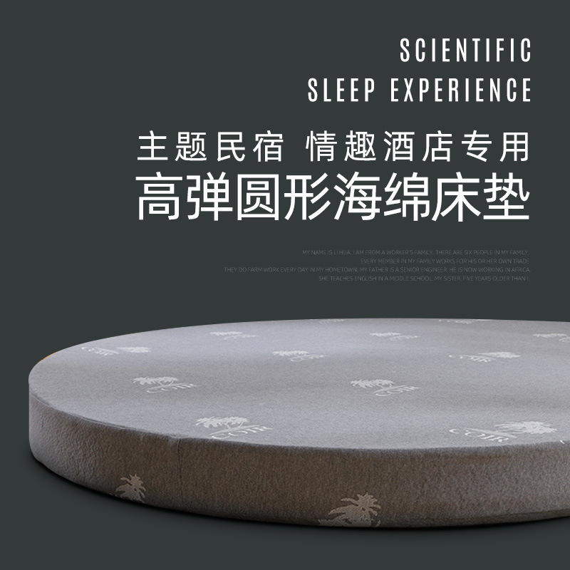 Round Mattress Sponge Pad Household Thickened Simmons Sponge Mattress Cushion Rice Round Mattress Cushion Removable and Washable