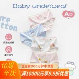 夏季儿童三角内裤女童内裤纯棉a类棉不夹屁屁宝宝短裤女孩内裤