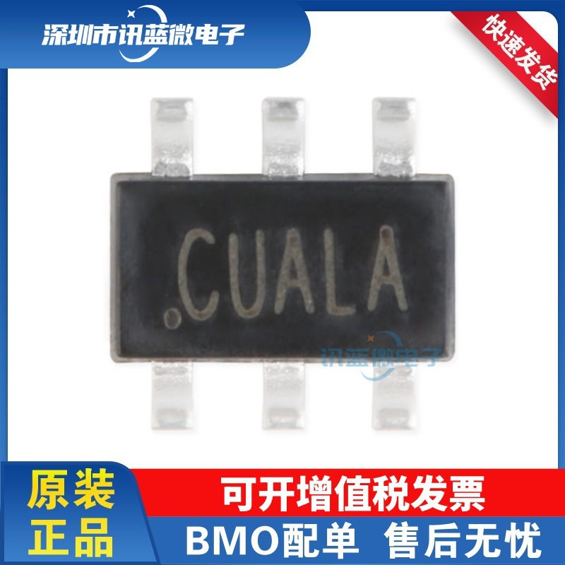 原装正品 SY8009BABC 丝印CU SOT-23-6 同步降压DC-DC稳压器芯片