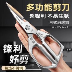 スポット卸売クロスボーダーキッチン多機能第7世代強力鶏骨はさみステンレス鋼バーベキューはさみ補助食品はさみ