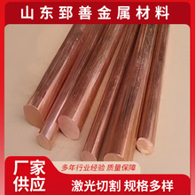 t2紫銅棒紅銅棒圓棒實心純銅棒電極銅棒模具放電圓柱敲擊工具