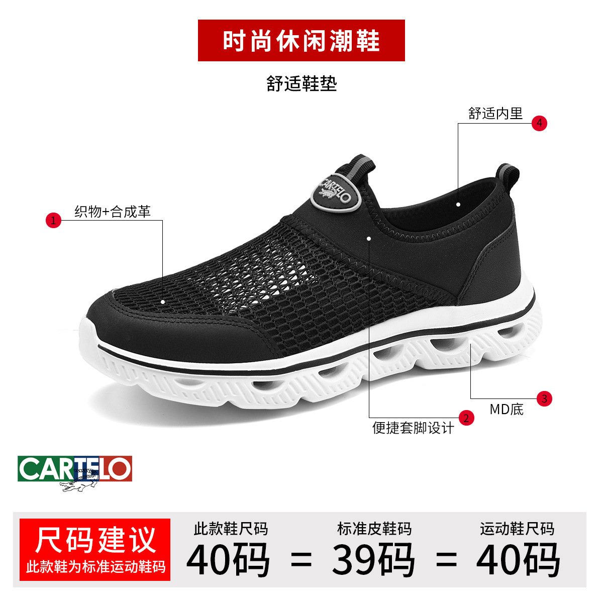 CARDIA 악어 양말 메쉬 신발 구멍 신발 여름 추적 신발 야외 스포츠 비치 신발 남성 여름