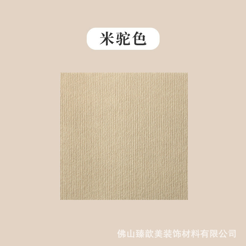 베이지