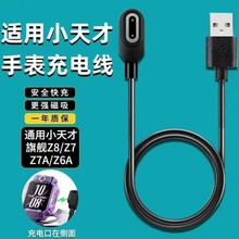 �m��С����ֱ�Z7Z8Z9Z10��늾���ͯ�Ԓ�ֱ�Z6a/Z7S���������