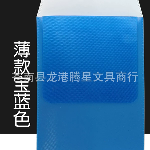 Conventional blue