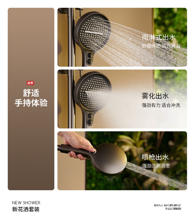 彬兄花洒2详情页02.jpg