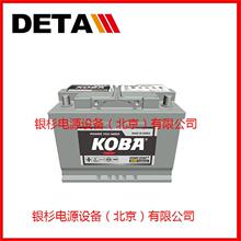 12v3H�n��KOBA��늳�MF40B19L/MF40B19R�U�ᴬ�������Դ