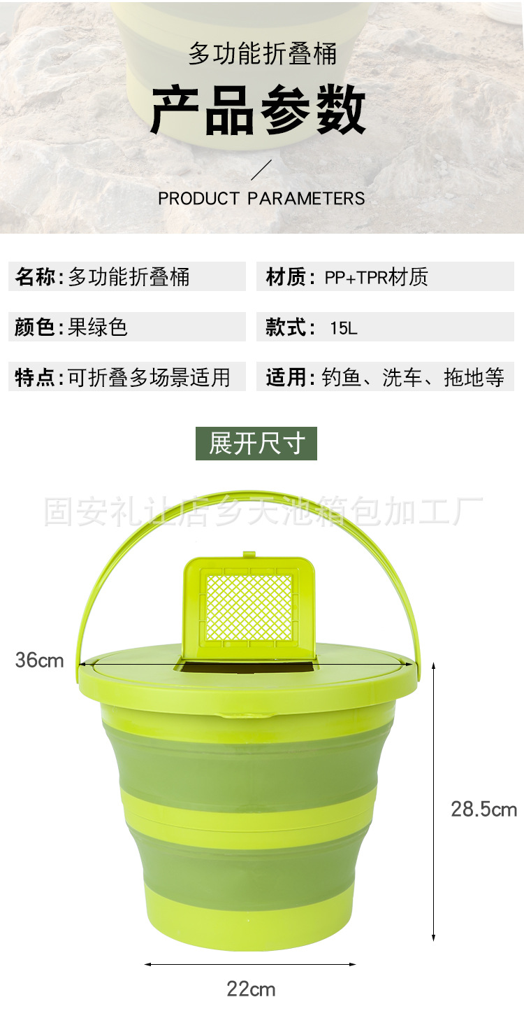 折叠鱼桶_11