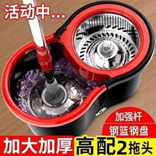 定制旋转拖把-家用加厚桶懒人拖把拖地干湿两用墩布桶免手洗拖把