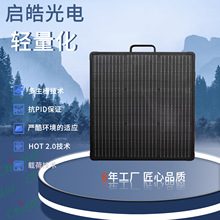 ̫��ܰ�20W-300W�ξ�늳ذ�18V20V�����̫��ܰl늰�ξ���