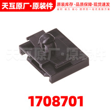 PP1708701 ���A���� THB�캣ԭ�b��� ��ԃ�ͷ�������