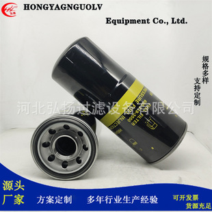 工程机械滤燃油芯滤清器600-319-3550 FC-5614 P553500-阿里巴巴