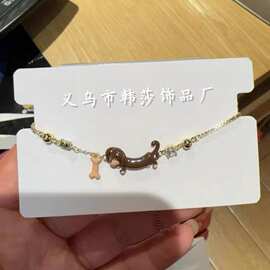 敲可爱~腊肠小狗手链女款2024年新款小众送闺蜜小动物手饰品