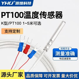 温湿度控制器;按钮开关;时间继电器