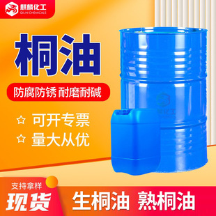 һ��ͩ����ͩ�ͳ���ͩ�����֬��ľ�������Ȼ���ľϞ��ͩ�����l