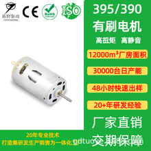 390΢��ֱ��늙C��֭�C늄�ե֭�C���m���ߵؙC�����R�_��Ч