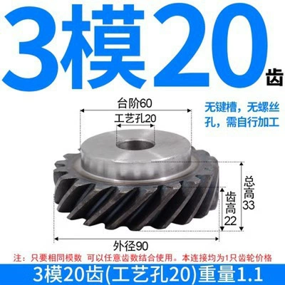 Diferensial dişli dəstləri, and Customization - one-right-hand-helical-gear-with-3-molds-and-20-teeth-process-holes