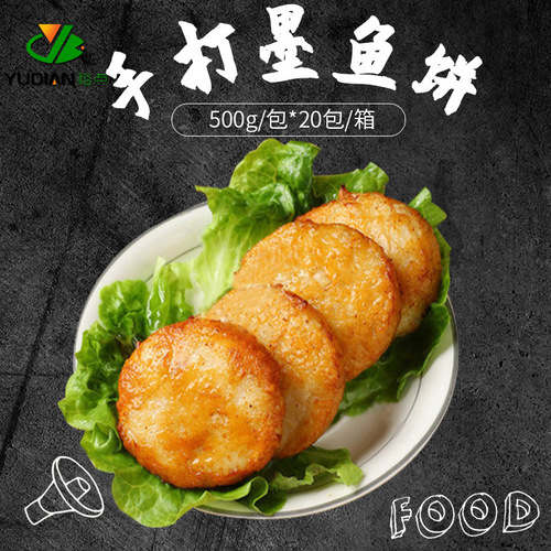 Fried semi-finished squab, garlic spareribs, scallion pancakes, three fresh spring rolls, bean curd rolls, frozen fried pastries, commercial