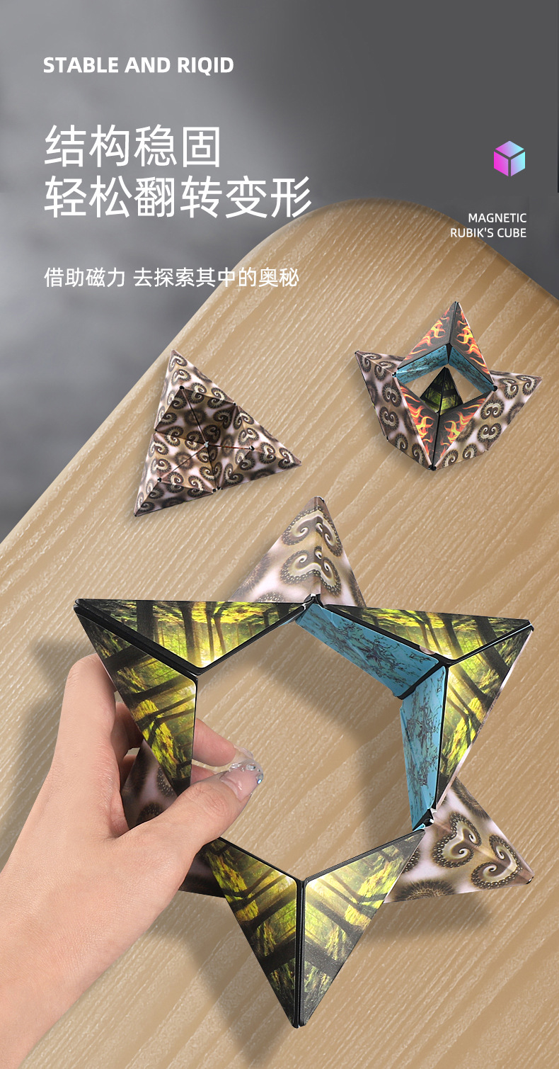3D磁性魔方_05