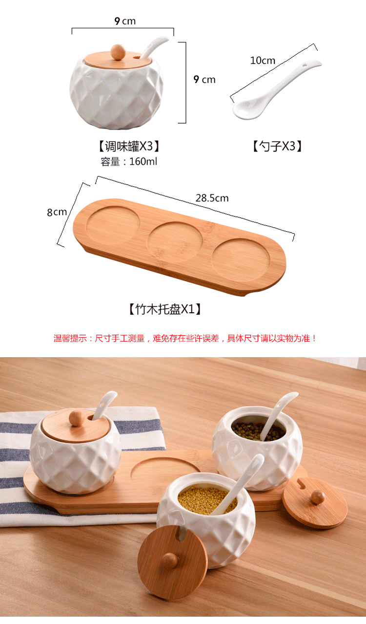 【天天特价】厨房用品陶瓷调味罐三件套创意佐料瓶调料盒套装家用