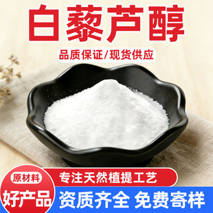 ��޼�J��98% ����Ƥ��ȡ�ﻢ����ȡ��S����Ʒֲ����ȡ��޼�J��