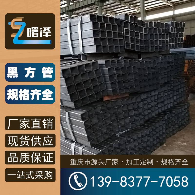 四川成都  铝合金黑方管 矩型管 库存充足