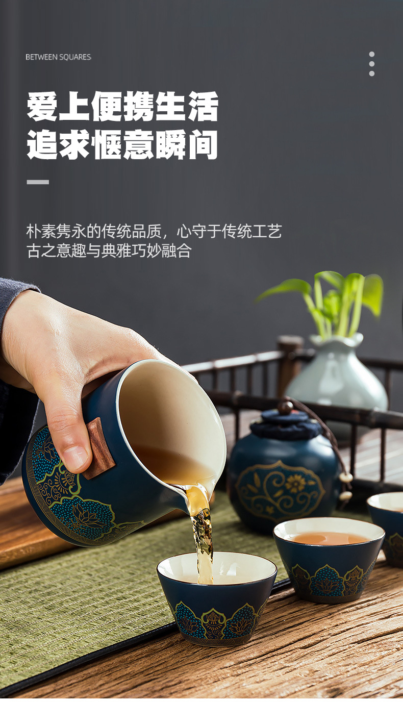 日式旅行茶具套装一壶三杯快客杯户外便携办公定 制礼品送伴手礼详情23