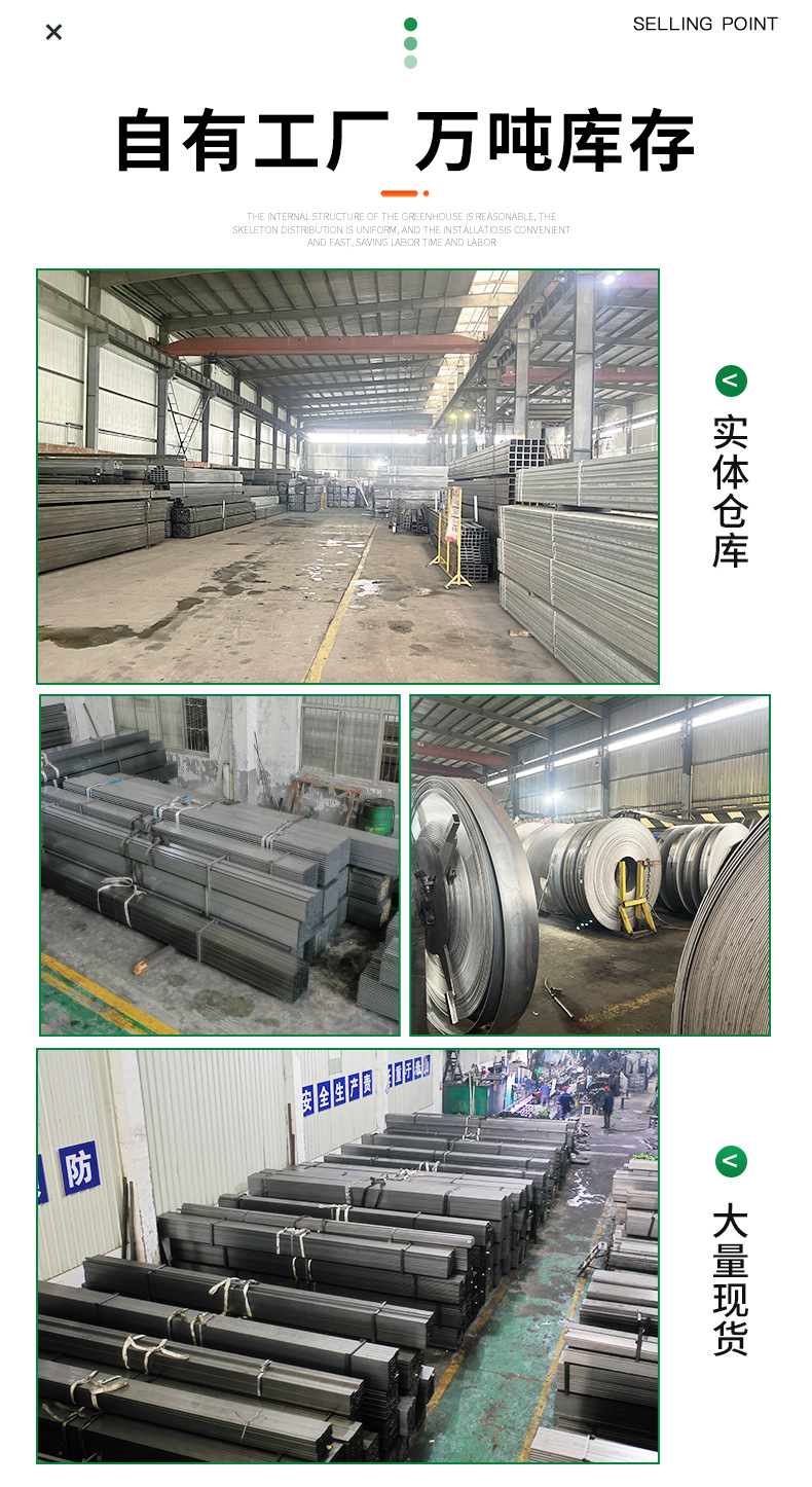 Q235B焊管详情页_09