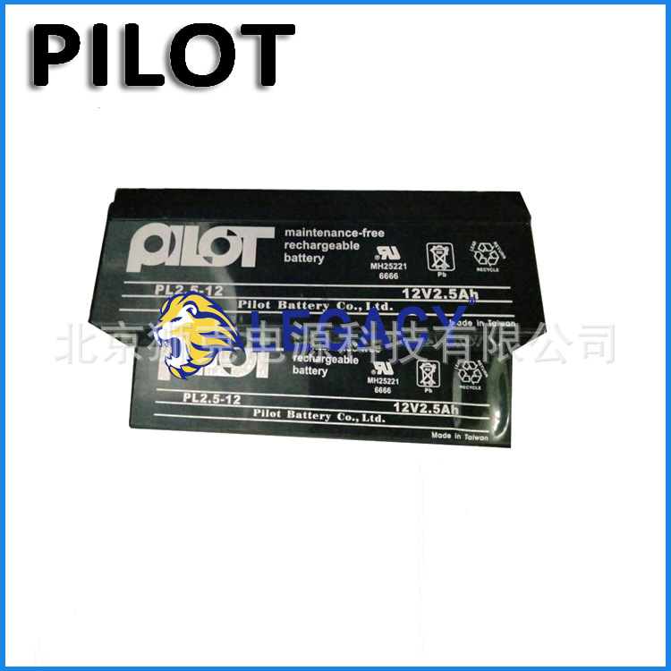 PILOT蓄电池PL2.5-12电子设备UPS电源电池12V2.5AH销售中心