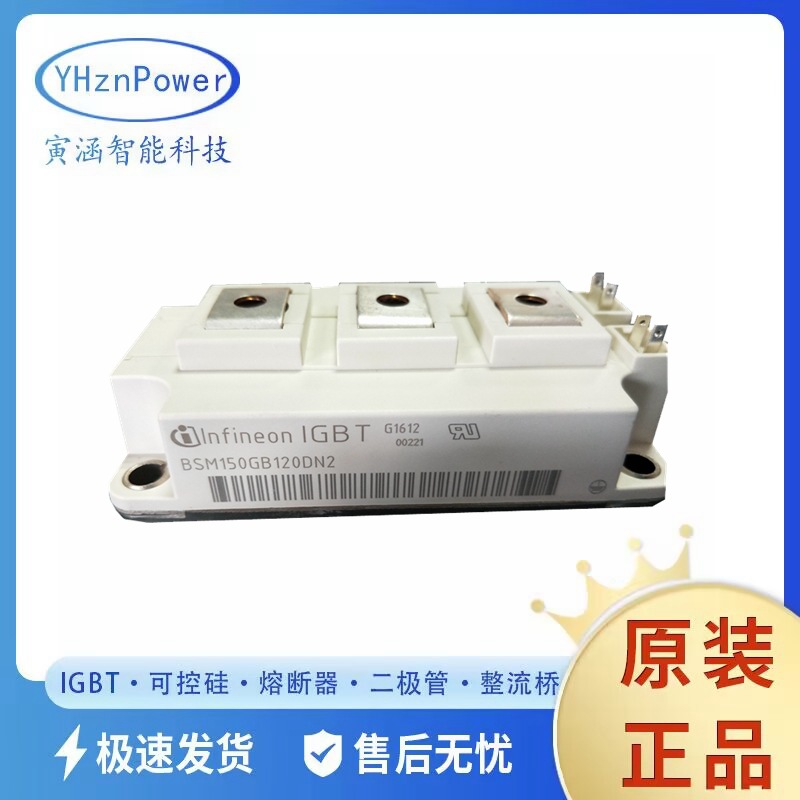 IGBT模块 双向可控硅BSM200GB170DL 二极管模块现货 全新原装正品